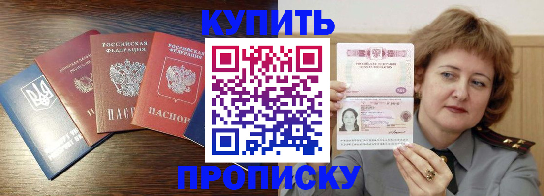 временная регистрация госуслуги в Пласте