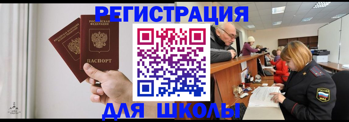 пропишу в квартире в Пласте